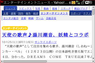 f:id:seteoceano:20081025115557p:image f:id:seteoceano:20081025115557p:image